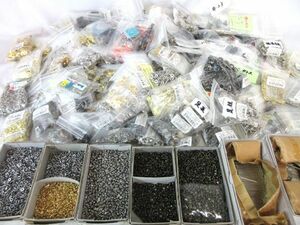 送料300円(税込)■rg742■手工芸用(ハトメ・バネホックボタン 等) 多種 総重量約12kg【シンオク】