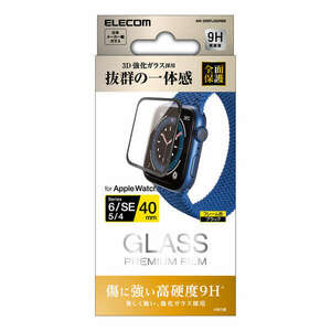 Apple Watch 40mm用液晶保護ガラスフィルム スタンダードタイプ なめらかな指滑りを実現するリアルガラス採用: AW-20SFLGGRBK
