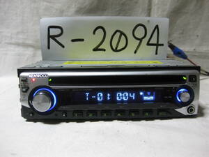 R-2094　KENWOOD　ケンウッド　E222S　フロント AUX　1Dサイズ　CDデッキ　補償付