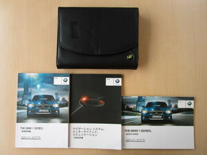 ★a3451★BMW　1シリーズ　F20　iDrive　取扱説明書　2013年／ナビゲーションシステム　説明書／クイックガイド／ケース★訳有★