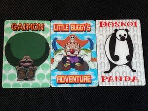 ワンピース 海賊王 グミ グミカ グミカード ウエハース プラスチック カード 珍獣 バギー ガイモン ドスコイパンダ 3枚