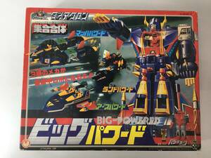 TAKARA タカラ ダイアクロン 集合合体 ビッグパワード　ミクロマン トランスフォーマー 当時物