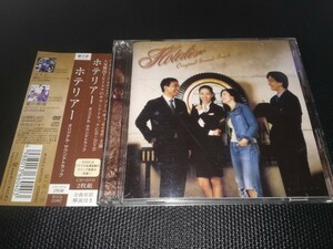 ホテリアー オリジナル・サウンドトラック CD＋DVD