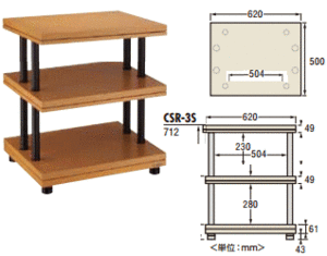 CSR-3S-L タテ型オーディオラック3段 TAOC タオック CSR-シリーズ