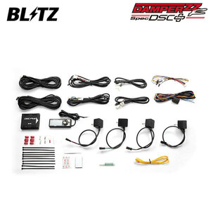 BLITZ ブリッツ 車高調 ダンパー ZZ-R DSCプラス車種別セットA 92523用 GT-R R35 R3.10～ VR38DETT 4WD 15236