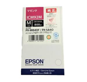 ソ５【即決】訳有特価■エプソン■純正インクカートリッジ /ICM92M /マゼンタ /新品未開封 /2020.10.20