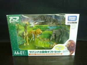 TSA-00922-03 タカラトミー アニア アニマルアドベンチャー サバンナの動物ギフトセット AA-01 箱付