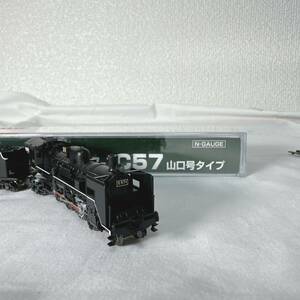 【1円スタート】蒸気機関車 Nゲージ KATO カトー 鉄道模型 C-57 山口号タイプ