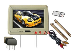 10.2インチ ヘッドレストモニター 2個セット グレー