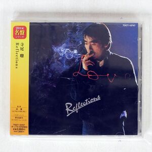 寺尾聰/REFLECTIONS/EMIミュージック・ジャパン TOCT10747 CD □