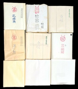 半切 9反 淳化箋/白領/孔林箋/竹林/桑美/龍須 未開封 13kg 大量 書画紙 画仙紙 宣紙 書道具 書道紙 習字 練習 和紙 20240421-27