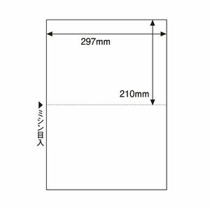 【新品】（まとめ）ヒサゴマルチプリンタ帳票(FSC森林認証紙) A3 白紙 2面 FSC2302 1冊(100枚) 【×3セット】