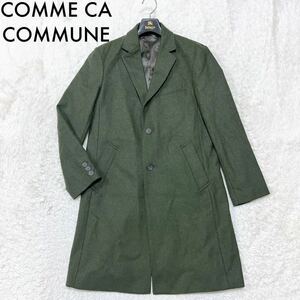 COMME CA COMMUNE コムサコミューン ウールコート メンズ S グリーン O122214-119