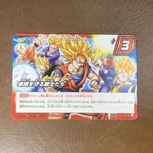 ミラクルバトルカードダス ドラゴンボール「地球を守る戦士たちU 18/18 B」