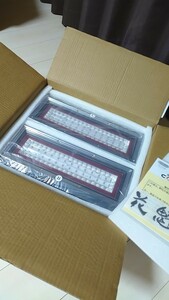 花魁COMBO ミニ　オールLEDテールランプ　正規品　12/24V共用 シーケンシャル ウインカーリレー付き 左右セット　新品未使用品