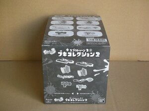 バンダイ(BANDAI) スプラトゥーン3 ブキコレクション2 (8個入) 食玩・チューインガム (スプラトゥーン3)