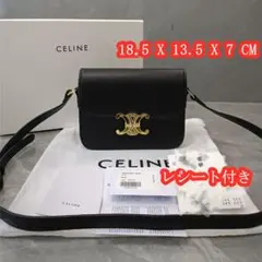 美★品 CELINE   セリーヌ  ショルダーバッグ ポシェット ブラック