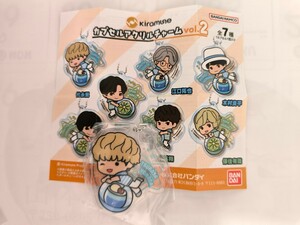 ☆Kiramune カプセルアクリルチャームvol.2 ☆代永翼 声優☆ボールチェーン キーホルダー☆送料120円