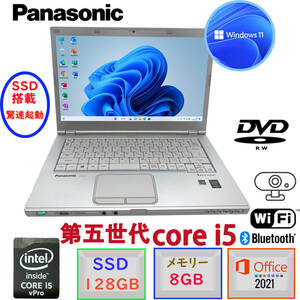 即配 驚速起動 第五世代Core i5 超美品 レッツノート CF-LX4 Windows11 MSoffice2021 驚速SSD128GB メモリ8GB DVD-RW カメラ BT 無線 B135