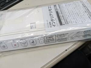 【FNB-4-50】新品・未使用品　INAX　シャワートイレ　用　インテリアリモコン　PCW-1334A　354-1690A