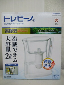 ∀ 13 浄水機 トレビーノ PT304SV ポット型 浄水器 浄水部容量2.1L 未使用品