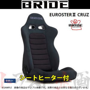 BRIDE ブリッド セミバケ EUROSTER II CRUZ チャコールグレー BE ユーロスター2 クルーズ E57KSN トラスト企画 (766115078