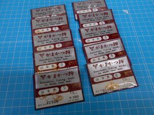 がまかつ・gamagatsu・ケン付　山女魚　金針・ヤマメ・6号×10枚！！555円スタート！！処分！！