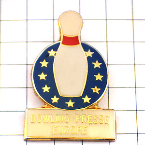 ピンバッジ・ボウリングのピン一本ユーロ旗の星◆フランス限定ピンズ◆レアなヴィンテージものピンバッチ