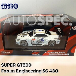EBBRO　エブロ　ミニカー　1/43　SUPER GT500 Forum Engineering SC430 No.6　フォーラム　エンジニアリング　2007年