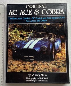 ★[A61435・特価洋書 ORIGINAL AC ACE & COBRA ] コブラ、ブリストル。★