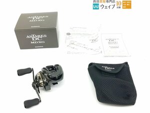 シマノ 23 アンタレス DC MD XG 美品