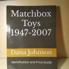 マッチボックス  Matchbox Toys  1947-2007