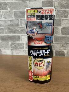 リンレイウルトラハードクリーナー カビ用