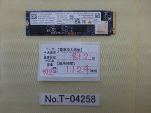 管理番号　T-04258 / SSD / M.2 2280 / NVMe / 512GB / ゆうパケット発送 / データ消去済み / ジャンク扱い