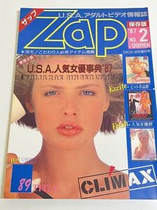 318-A30/Zap ザップ 1987年No.2/U.S.A.人気女優事典’87