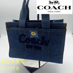 【1円スタート】コーチ　COACH coach メンズ　バッグ　デニム　カーゴ　トート　スモール　ショルダー　正規品　新品　未使用　タグ付き