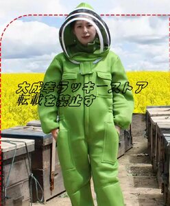 【新入荷】 スズメ蜂 万全防護服 害虫駆除 つなぎ服 スズメバチ駆除用蜂防護服 プロキット 木登りやすい 通気性 F1278