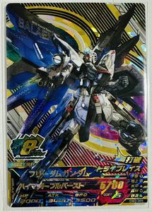 ガンダム トライエイジ DW2-095 フリーダムガンダム ANNIV SEED アーセナルベース