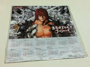 ゲーム特典 悪魔城ドラキュラ Judgment 2009年度カレンダー