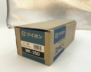 アイホン　テレビドアホン2.3形増設親機　MK-2SD (10-02)