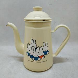 ◇ miffy ホーローカフェポット コーヒーポット ディック・ブルーナ ミッフィー 現状品 ◇ G91773