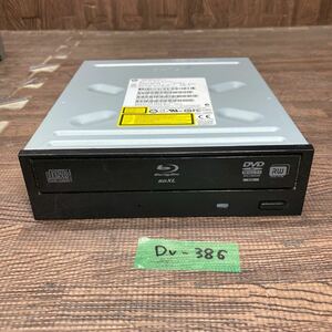 GK 激安 DV-386 Blu-ray ドライブ DVD デスクトップ用 HP BH40N (A2HH) 2014年製 BDXL対応モデル Blu-ray、DVD再生確認済み 中古品