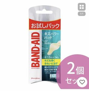 ジョンソン・エンド・ジョンソン バンドエイド キズパワーパッド ふつうサイズ 3枚入×２個セット♪