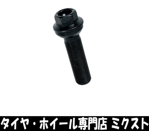 送料無料 KYO-EI Bimecc Bolt for Mercedes Benz (PC17Q30B-MW) M15×P1.25 (首下長さ:30mm/全長:52mm) 5本 17HEX 60度テーパー ブラック