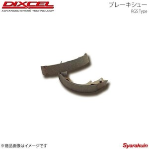 DIXCEL ディクセル リアブレーキシュー RGS リア パジェロイオ H76W TURBO Rear DRUM 98/6～ RGS-3453446