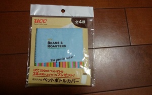 新品　UCC　景品　ペットボトルカバー　クリックポスト発送可　切手可　ティータイム