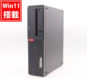 新品512GB-SSD 中古美品 Lenovo ThinkCentre M720s SFF Type-10SU Windows11 八世代 i5-8400 16GB Office付 中古パソコン 管:1531h