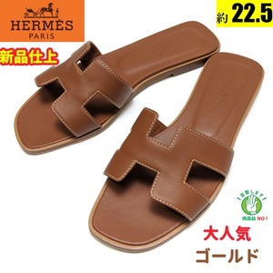 新品そっくりさんエルメスHERMES オラン サンダル35　ゴールド