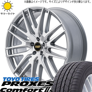 255/45R20 ムラーノ Z50 TOYO プロクセス c2s MID RMP 029F 20インチ 8.5J +42 5H114.3P サマータイヤ ホイールセット 4本