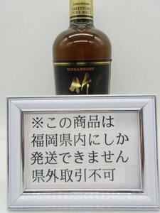 [福岡県内限定発送] 未開栓 ニッカ 竹鶴 ピュアモルトウイスキー ノンヴィンテージ 700ml 43% 送料無料